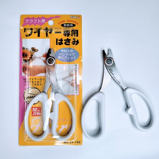 ハサミ各種 | 高級造花専門店 アンクラフト